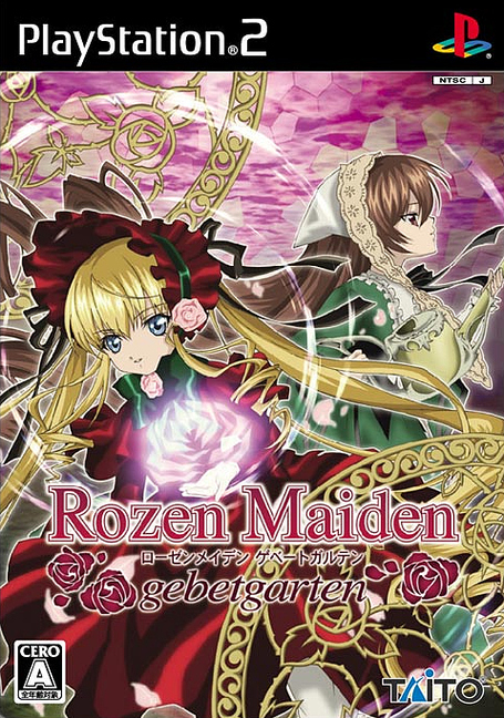 Caratula de Rozen Maiden Gebet Garden (Japonés) para PlayStation 2