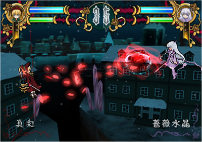 Pantallazo de Rozen Maiden Gebet Garden (Japonés) para PlayStation 2