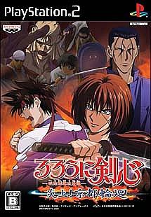 Caratula de Rurouni Kenshin: Enjou! Kyoto Rinne (Japonés) para PlayStation 2