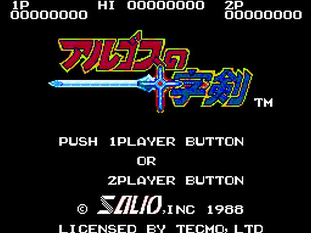 Pantallazo de Rygar para Sega Master System