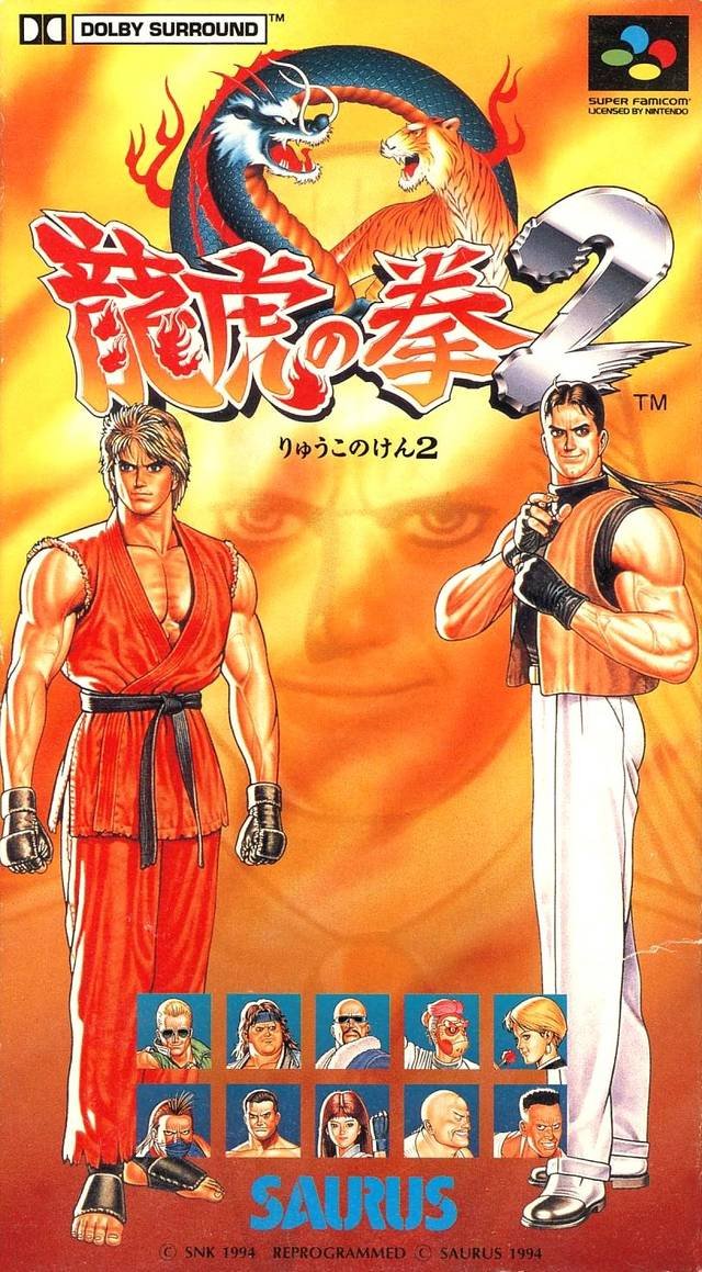 Caratula de Ryuuko no Ken 2 (Art of Fighting 2) (Japonés) para Super Nintendo