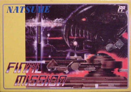Caratula de S.C.A.T.: Special Cybernetic Attack Team para Nintendo (NES)
