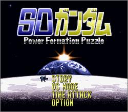 Pantallazo de SD Gundam: Power Formation Puzzle (Japonés) para Super Nintendo