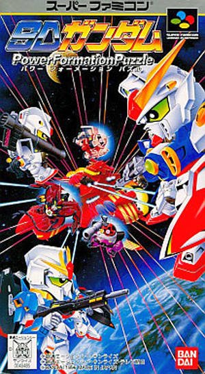 Caratula de SD Gundam: Power Formation Puzzle (Japonés) para Super Nintendo