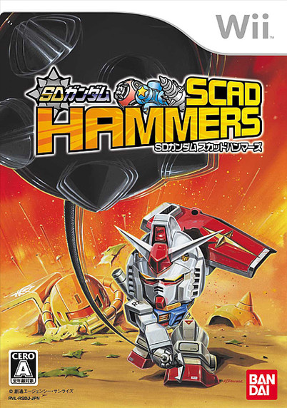 Caratula de SD Gundam: Scad Hammers (Japonés) para Wii