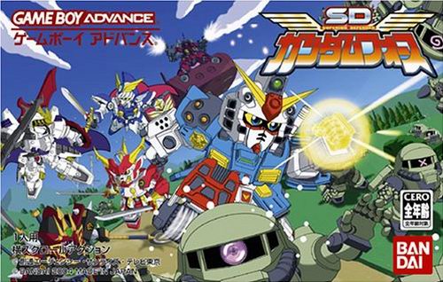 Caratula de SD Gundam Force (Japonés) para Game Boy Advance