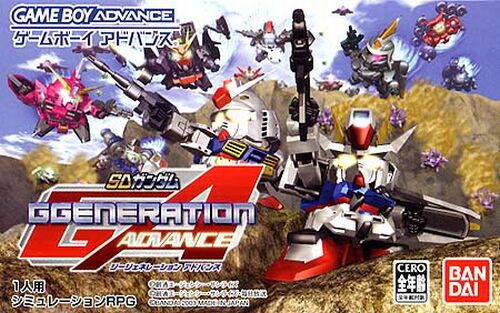 Caratula de SD Gundam G Generation Advance (Japonés) para Game Boy Advance