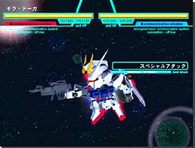 Pantallazo de SD Gundam G Generation Neo (Japonés) para PlayStation 2