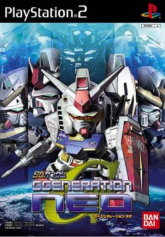 Caratula de SD Gundam G Generation Neo (Japonés) para PlayStation 2