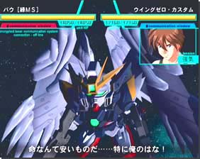 Pantallazo de SD Gundam G Generation Neo (Japonés) para PlayStation 2