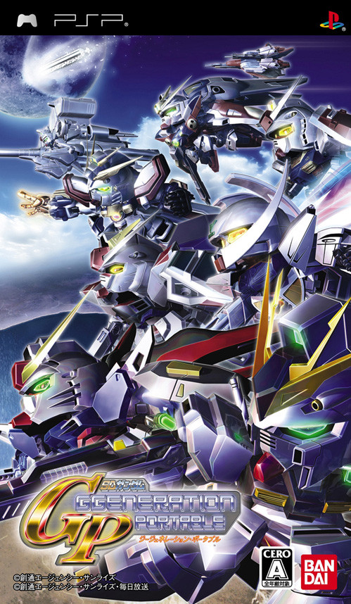 Caratula de SD Gundam G Generation Portable (Japonés) para PSP