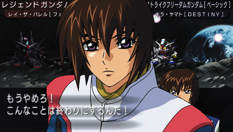 Pantallazo de SD Gundam G Generation Portable (Japonés) para PSP
