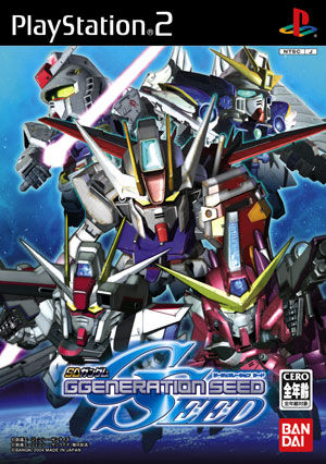 Caratula de SD Gundam G Generation Seed (Japonés) para PlayStation 2