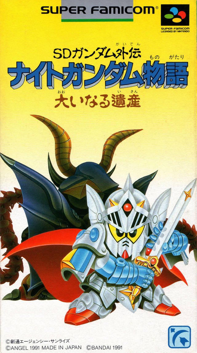 Caratula de SD Gundam Gaiden: Knight Gundam Monogatari (Japonés) para Super Nintendo