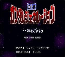 Pantallazo de SD Gundam Generations (A) 1 Nen Sensouki (Japonés) para Super Nintendo