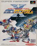 Carátula de SD Gundam X: Super Gatchapon World (Japonés)