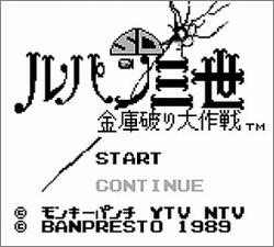 Pantallazo de SD Lupin III Kinko Yaburi Daisakusen para Game Boy