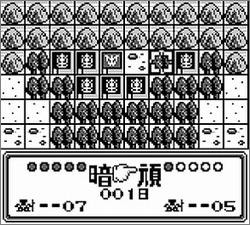 Pantallazo de SD Sengokuden 2 para Game Boy