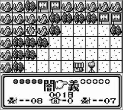 Pantallazo de SD Sengokuden 3 para Game Boy