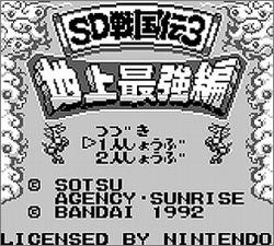 Pantallazo de SD Sengokuden 3 para Game Boy