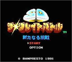 Pantallazo de SD The Great Battle (Japonés) para Super Nintendo