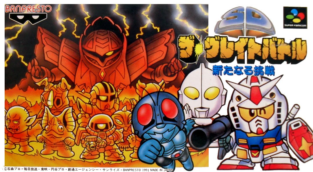 Caratula de SD The Great Battle (Japonés) para Super Nintendo