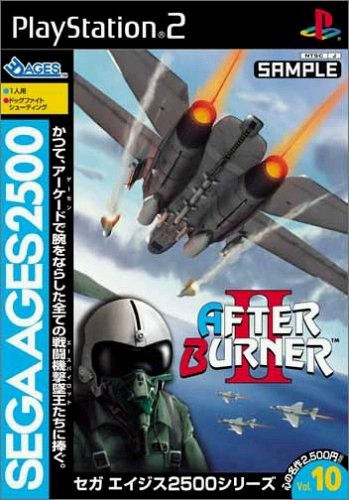 Caratula de SEGA AGES 2500 Series Vol.10 After Burner II (Japonés) para PlayStation 2