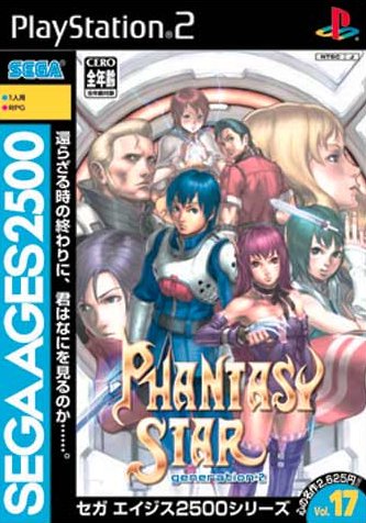Caratula de SEGA AGES 2500 Series Vol.17 PHANTASY STAR generation:2 (Japonés) para PlayStation 2