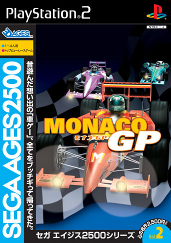 Caratula de SEGA AGES 2500 Series Vol.2 MONACOGP (Japonés) para PlayStation 2