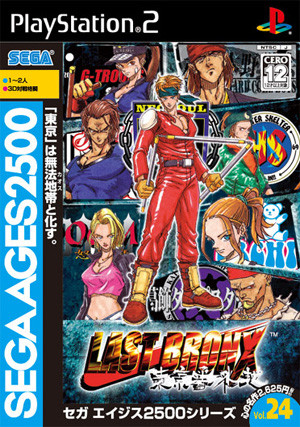 Caratula de SEGA AGES 2500 Series Vol.24 Last Bronx ~ Tôkyô Bangaichi ~ (Japonés) para PlayStation 2