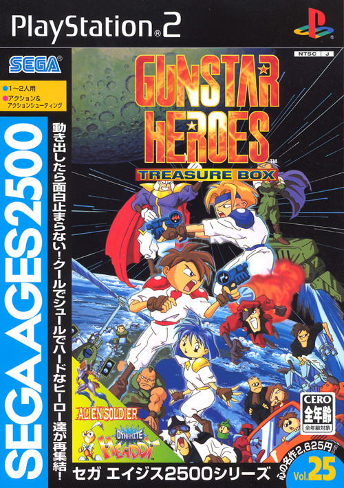 Caratula de SEGA AGES 2500 Series Vol.25 Gunstar Heroes Treasure Box (Japonés) para PlayStation 2