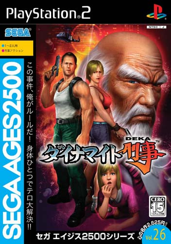 Caratula de SEGA AGES 2500 Series Vol.26 Dynamite Deka (Japonés) para PlayStation 2
