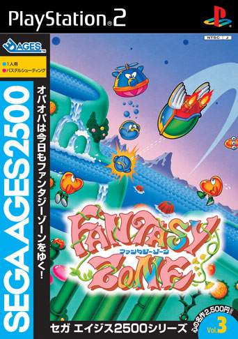 Caratula de SEGA AGES 2500 Series Vol.3 Fantasy Zone (Japonés) para PlayStation 2