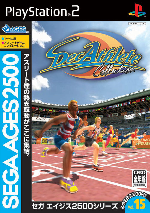 Caratula de SEGA AGES 2500 Vol.15 DecAthlete Collection (Japonés) para PlayStation 2
