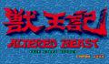 Pantallazo nº 206040 de SEGA Mega Drive Classic Collection Vol. 1 (500 x 370)