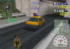 Pantallazo de SIMPLE 2000 Series Vol.109 : THE Taxi ~ Untenshu ha yappari kimi da ~ (Japonés) para PlayStation 2