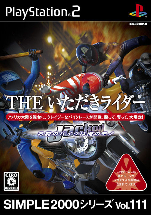 Caratula de SIMPLE 2000 Series Vol.111 THE Itadaki Rider (Japonés) para PlayStation 2