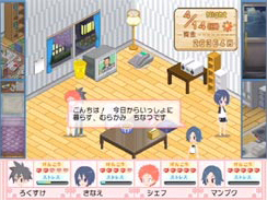 Pantallazo de SIMPLE 2000 Series Vol.115 THE Roomshare toiu Seikatsu (Japonés) para PlayStation 2