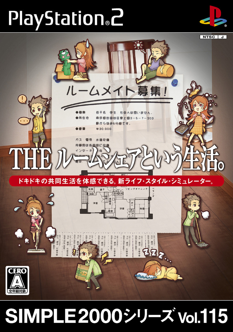 Caratula de SIMPLE 2000 Series Vol.115 THE Roomshare toiu Seikatsu (Japonés) para PlayStation 2