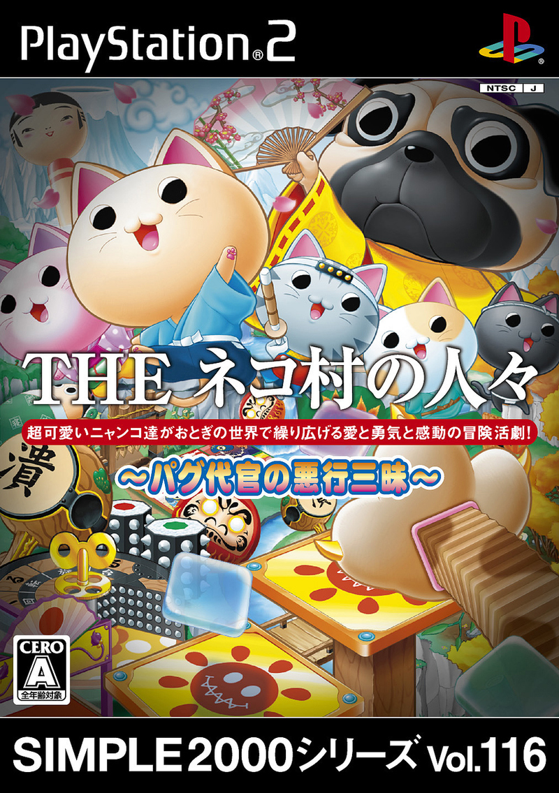 Caratula de SIMPLE 2000 Series Vol.116 THE Nekomura no Hitobito ~ Pagudaikan no Akugyô Zanmai ~ (Japonés) para PlayStation 2