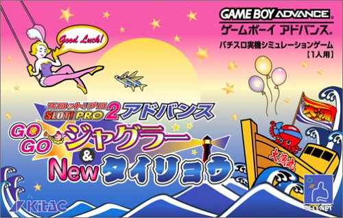 Caratula de SLOT!PRO 2 Advance GoGo Juggler (Japonés) para Game Boy Advance