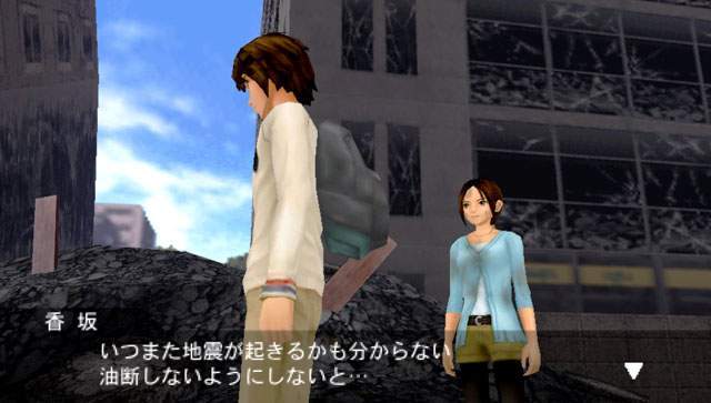 Pantallazo de SOS: The Final Escape 3 para PSP