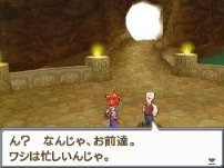 Pantallazo de SaGa 3 Jikû no Hasha: Shadow or Light para Nintendo DS