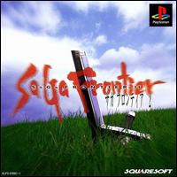 Caratula de SaGa Frontier II para PlayStation