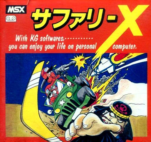 Caratula de Safari X para MSX