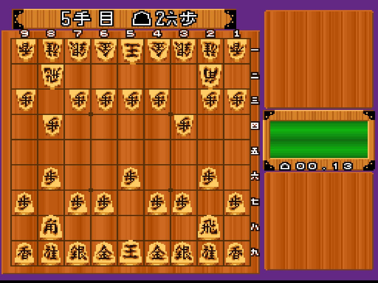 Pantallazo de Saikousoku Shikou Shogi Mahjong para Super Nintendo