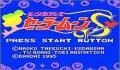 Pantallazo nº 21738 de Sailor Moon S (Japonés) (250 x 225)