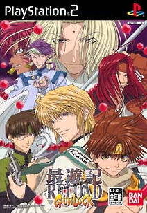 Foto+Saiyuki+Reload:+Gunlock+(Japon%E9s)
