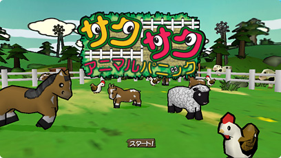 Pantallazo de Saku Saku Animal Panic (Wii Ware) para Wii