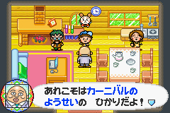 Pantallazo de Sakura Momoko no Ukiuki Carnaval (Japonés) para Game Boy Advance